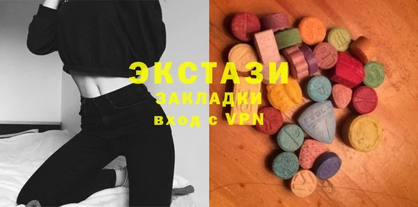 MDMA Premium VHQ Богородск