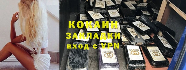 MDMA Premium VHQ Богородск