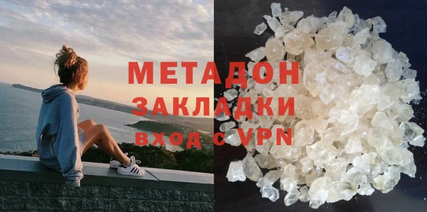 MDMA Premium VHQ Богородск