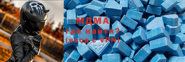 MDMA Premium VHQ Богородск